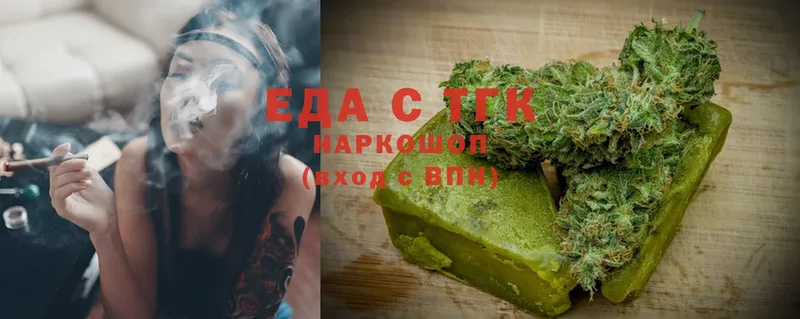 Еда ТГК конопля  где купить наркоту  Голицыно 