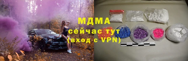 альфа пвп VHQ Белокуриха